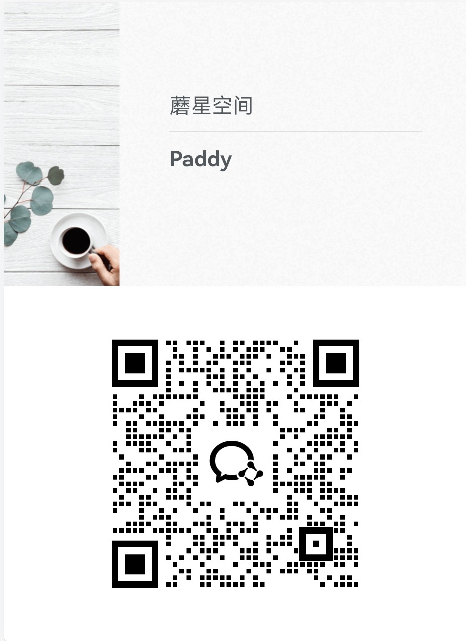 蘑星科技 Paddy 企业微信二维码 - 小蘑投咨询